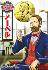 存在の7つの層 シータヒーリングの哲学 /ナチュラルスピリット