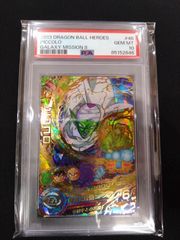 ドラゴンボールヒーローズ ベジット PSA10 旧弾 鑑定済み品 HJ3