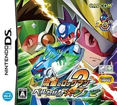 2025年最新】流星のロックマン cdの人気アイテム - メルカリ