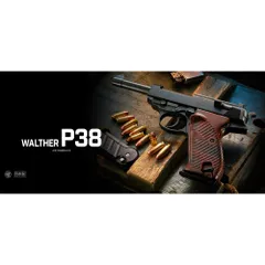東京マルイ エアコッキングガン Walther P38 ワルサー 10才以上用 No.02のサムネイル