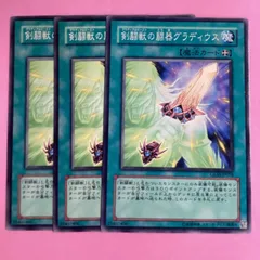 遊戯王 - 未開封　遊戯王引退　定期購読特典　オヤコーン　ＢＦ－白夜のグラディウス Amazon.co.jp: 遊戯王カード DBLE-JP036 BF-白夜のグラディウス
