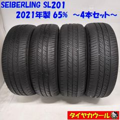 205/60R16,SEIBERLING SL201 ラジアル. 24年 4本 - メルカリ