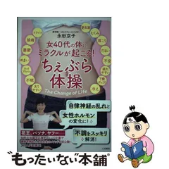 2024年最新】永田京子の人気アイテム - メルカリ