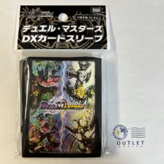 デュエルマスターズ DXカードスリーブ ジャシン帝＆エルボロム