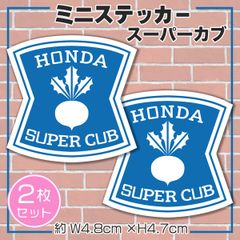 スーパーカブ ローソン風 パロディステッカー 2枚セット LAWSON SuperCub コンビニ風