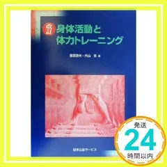 2024年最新】藤原勝夫の人気アイテム - メルカリ