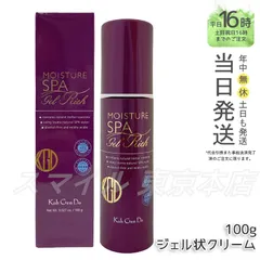 2025年最新】江原道オールインワンモイスチャージェル100gの人気