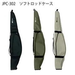 Seamaster 1.5-450 チヌ竿 ロッドケース付き Seamaster 1.5-450 チヌ竿 ロッドケース付き Seamaster 1.5-450 チヌ竿