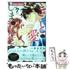 2025年最新】プチコミックの人気アイテム - メルカリ