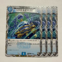 竜社長 ゴルファウンデーション　4枚　25RP1 ① 04S8 Amazon.co.jp: DM25-RP1/S8/SR/竜社長 ゴルファウンデーション : 本