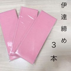 Item thumbnail for item 53ad68d2-5fcc-4448-809b-40efa38b18a8