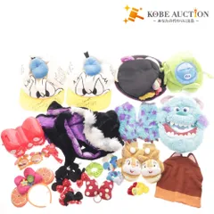 ■ ディズニー ファンキャップ シュシュ 等 大量セット まとめ売り 約3.5kg ミニー ドナルド アースラ マイク サリー ディズニーリゾート