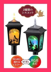 【スタッフおすすめ！】タカショー ソーラーライト 屋外 アリス シルエットライト ブラック ガーデンライト屋外 間接照明 防水 不思議の国のアリス 樹脂・ガラス TA-L02