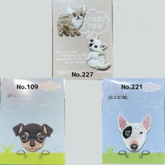 109 チワワ 小型犬 わんこ 犬 アイロン ワッペン アップリケ