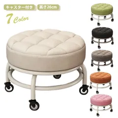 ロースツール キャスター付き キルティング 椅子 スチール脚 高さ26cm 全7色 ミニ スツール 低め フットケアスツール フット ネイル ペディ
