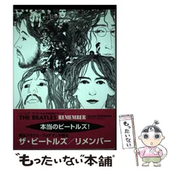 2024年最新】クラウス・フォアマンの人気アイテム - メルカリ