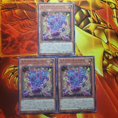 2025年最新】遊戯王 プレミアムパック3の人気アイテム - メルカリ