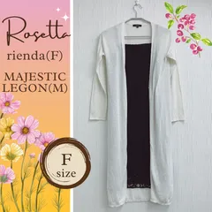 セットコーデ ロング キャミワンピ サマーカーディガン レース rienda MAJESTICLEGON♪レディース 春夏秋 F/Mサイズ ホワイト ブラック 2点
