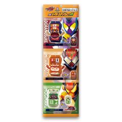 【新品未開封】仮面ライダーガヴ DXライダーゴチゾウセット06