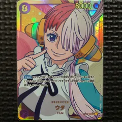 ウタ FILM OP02-120 シークレット SEC