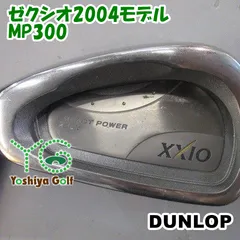 2023年最新】xxio mp300の人気アイテム - メルカリ