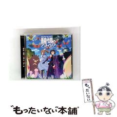 【中古】 闘竜伝 ４/日本文芸社/塙鉄人 中古】 闘竜伝 4 （ニチブンコミックス） / 塙 鉄人、 谷村