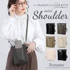☆ Rename スマホポケ ミニショルダー Rename リネーム スマホポケ ミニショルダー スマホショルダーバッグ スマホショルダーバック ショルダーバッグ ショルダーバック ミニショルダー ミニバッグ ミニバック 斜め掛け ミニショルダーバッグ