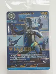 2025年最新】ギャラクシーカップ ウルトラマンカードの人気