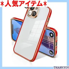 iphone13ケース 一体型レンズ保護 メッキ加工 クリア カバー 米軍MIL規格 TPU 透明な背面 バンパー 人気 ランキング おしゃれ 韓国 スマホケース 薄型 衝撃吸収 耐衝撃 ソフトケース 指紋防止/滑り止め黄変防止 ストラッ チ用 赤色 2179