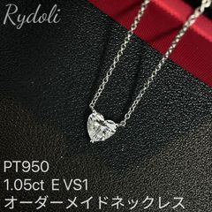 PT950 1.05ct E vs1 オーダーメイドネックレス ラボグロウンダイヤモンドネックレス ハートシェイプカット IGI鑑定書付き Heart-shaped Cut ジュエリー 誕生日 プレゼント 記念日