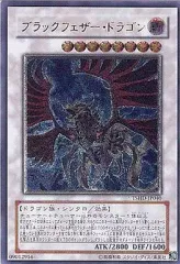 2025年最新】シャイニング ダークネス 遊戯王の人気アイテム