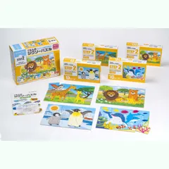 2歳以上 9ピース・12ピース・16ピース・20ピース 子供ジグソー JP-26 知育玩具 かわいいどうぶつのかぞく STEP2 KUMON くもんのジグソーパズル PUBLISHING) くもん出版(KUMON