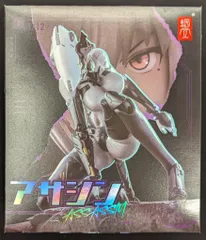 SNAIL SHELL ASSASSIN アサシン