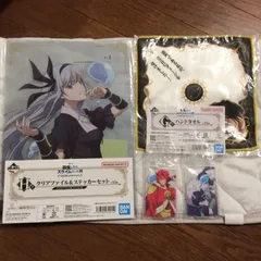 未使用 未開封☆転生したらスライムだった件 一番くじ F賞アクリルスタンド G賞ハンドタオル H賞クリアファイル＆ステッカーセット 4点セット 転スラ