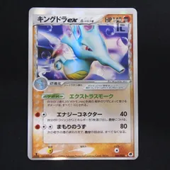 キングドラ デルタ PSA 10 ポケカ ポケモン カード pcg adv - ポケモン