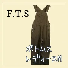 61124 ★ レディース ボトムス 【F.T.S】M カーキー サロペット オーバーオール USED 古着