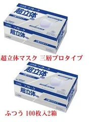 ソフトーク 3箱 100枚×3 Amazon.co.jp: 日本製 マスク ユニチャーム ソフトーク 超立体