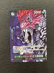 遊戯王　プリクル　プリシク 遊戯王 星辰響手プリクル プリズマティックシークレット