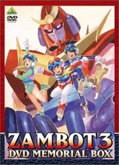 LD 無敵超人ザンボット3 無敵鋼人ダイターン3 フルセット Amazon | SMPストレージコレクション 無敵超人ザンボット3 無敵
