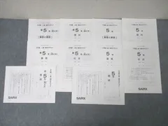 2025年最新】sapix 入室テスト 新2年の人気アイテム - メルカリ