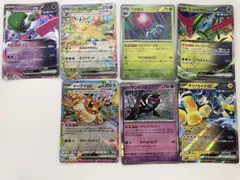 ポケモンカードAR 総数90枚　まとめ売り⭐︎ ポケカ ARまとめ売り 49枚 Yahoo!オークション -「ar」(まとめ