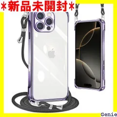 PAILAIMEN iphone 16 pro max ケース 2024年発売 クリア ネック ショルダー 耐衝撃 ストラップ付き iphone16 pro maxスマホケース アイフォン16 pro max カバー 透明 TPU スマホ イン パープル 95