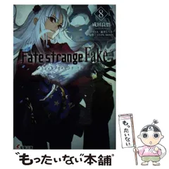 【未使用品】C105 TYPE MOON 2025 プレミアムカレンダー Amazon.co.jp: TYPE-MOON 2024 プレミアムカレンダー : おもちゃ