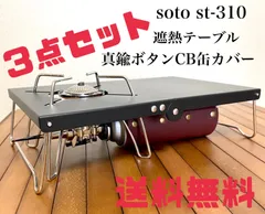 2023年最新】st-310 真鍮の人気アイテム - メルカリ