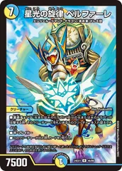 超感謝祭 ファンタジーBEST 6box 新品未開封 DM24-EX1 デュエル・マスターズTCG 超感謝祭 ファンタジーBEST