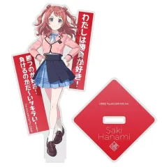 【中古】アクリルスタンド・アクリルパネル 花海咲季 アクリルスタンド 「学園アイドルマスター」