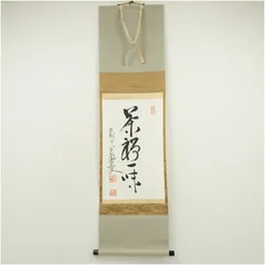 2025年最新】報恩大徹の人気アイテム - メルカリ