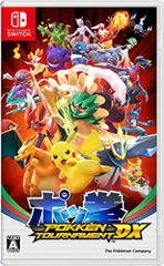 ポッ拳 POKKEN TOURNAMENT DX - Switch