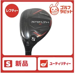 2025年最新】テーラーメイド ステルス2 レフティの人気アイテム