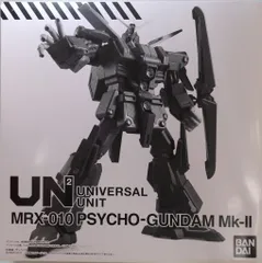 2025年最新】機動戦士ガンダム ユニバーサルユニット サイコ 2025年最新】機動戦士ガンダム ユニバーサルユニット サイコ
